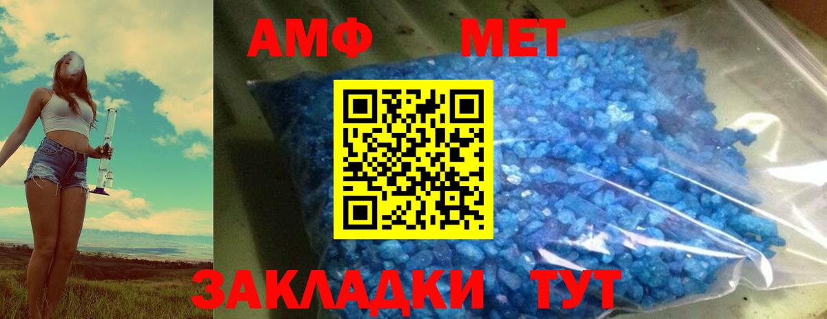 Мефедрон Малгобек