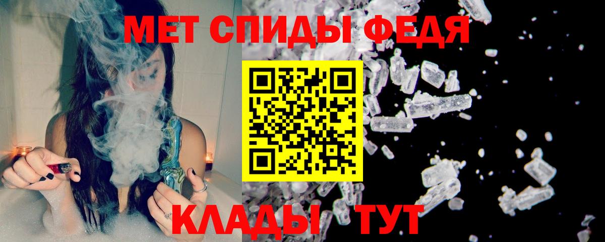 Малгобек  Первитин пудра  Вход с VPN  Первитин пудра 
