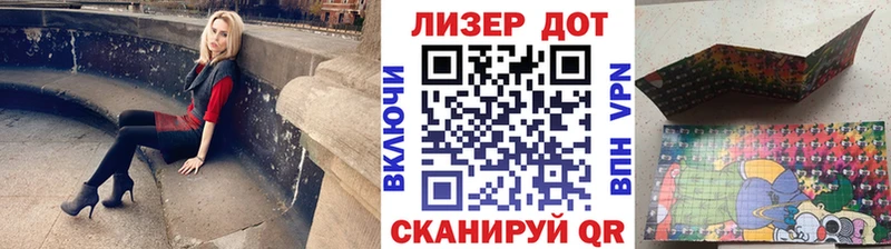 Марки 25I-NBOMe 1,8мг  Малгобек 