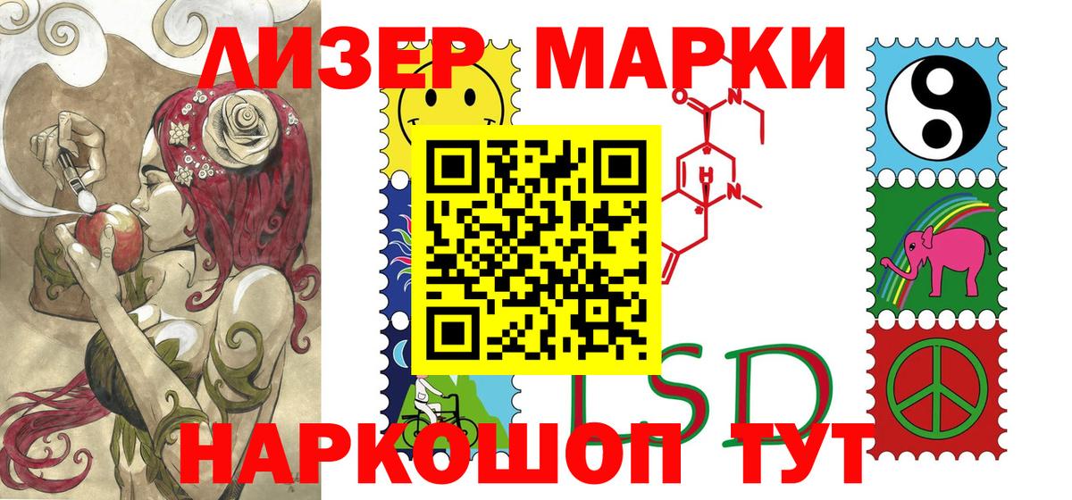 Малгобек  Марки N-bome 1500мкг  цена   Вход с VPN  Марки N-bome 1500мкг 