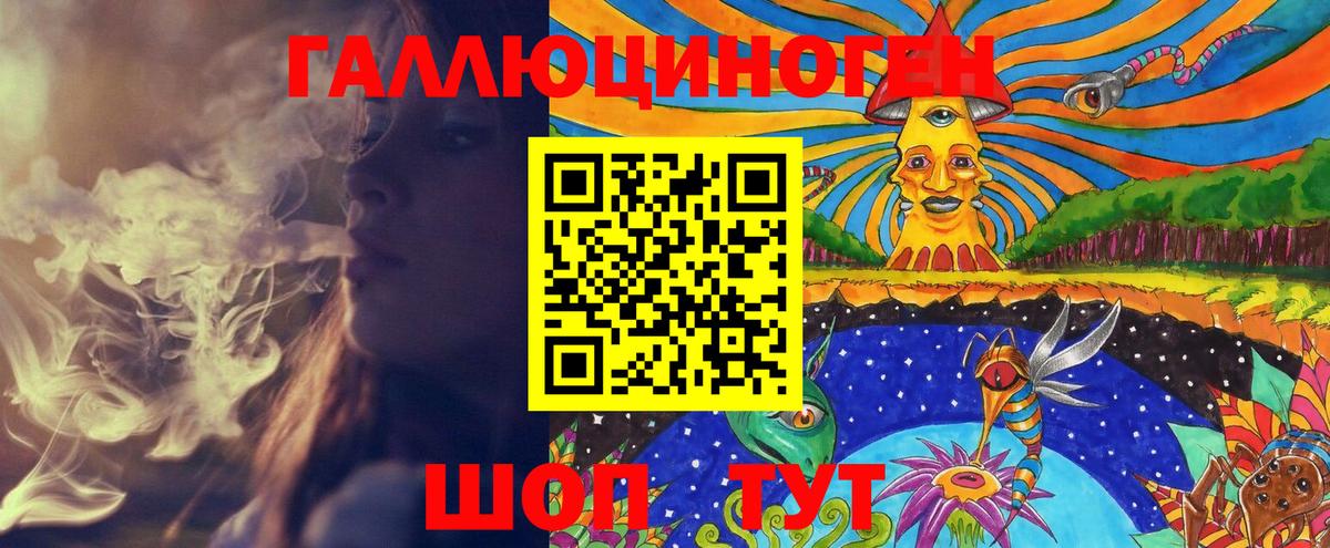 Галлюциногенные грибы прущие грибы Малгобек