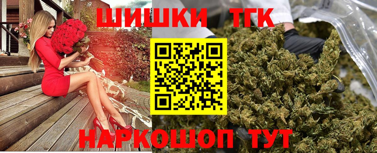 Малгобек  МАРИХУАНА планчик  Вход с VPN  Бошки Шишки THC 21%  МАРИХУАНА White Widow 